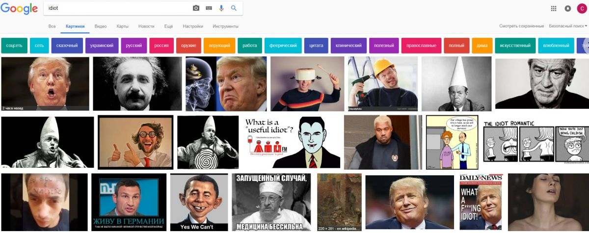  Google Images, показывает, кто возглавляет поиск по запросу 