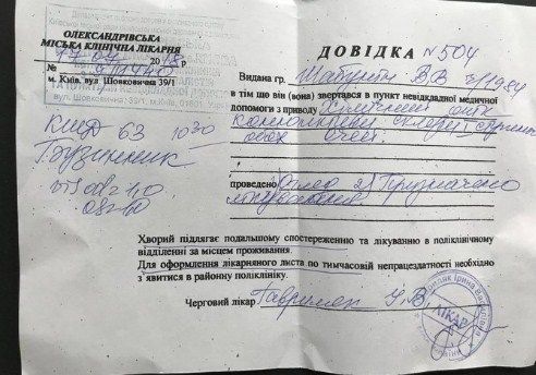 Фото: Твиттер/ЦПК/Шабунин
