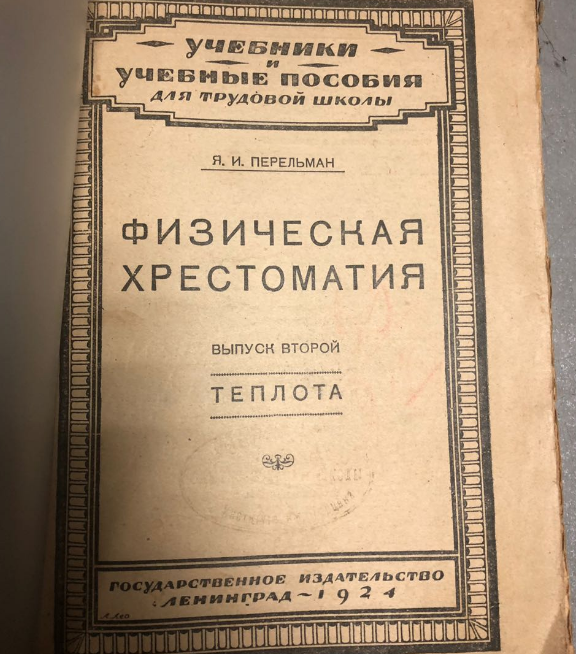 Фото: Госпогранслужба