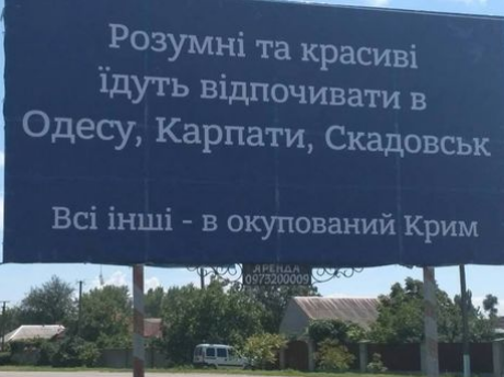 Фото: Антон Ходза/Facebook 