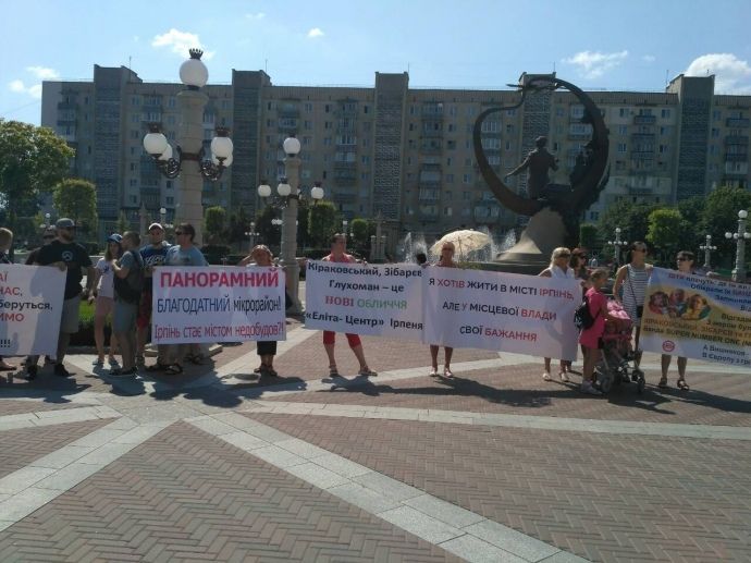 В Ирпене обманутые инвесторы перекрыли дорогу. Фото: организаторов митинга