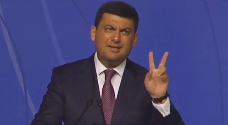 Гройсман две недели находился в отпуске
