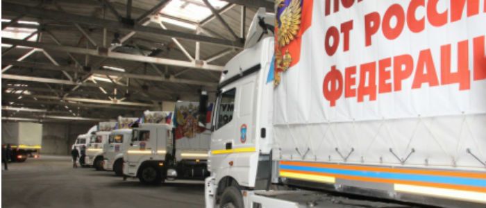 Украинские пограничники не проверили содержимое грузов гумконвоя. Фото: МЧС РФ
