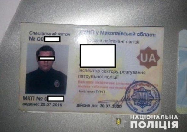 В  Николаевской области мужчина выдавал себя за сотрудника правоохранительных органов