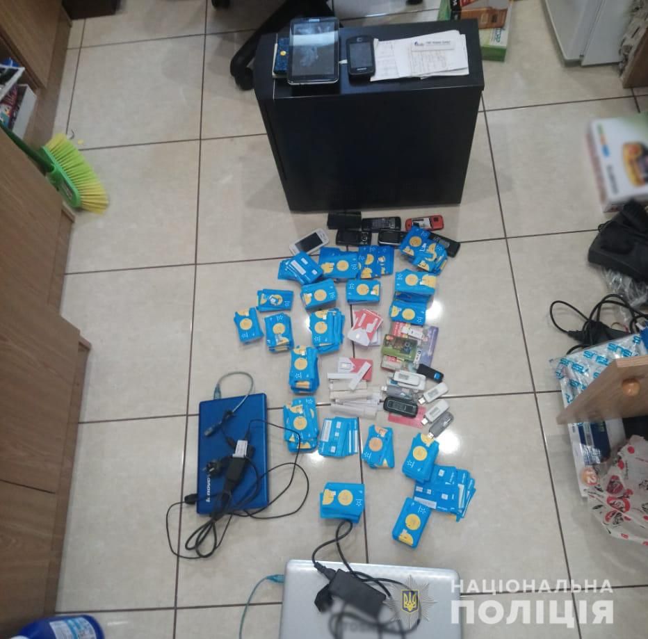 Злоумышленники действовали в 3 регионах Украины. Фото: Нацполиции