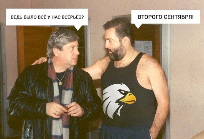 Фото: memepedia.ru