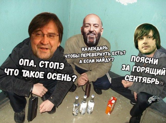 Фото: memepedia.ru