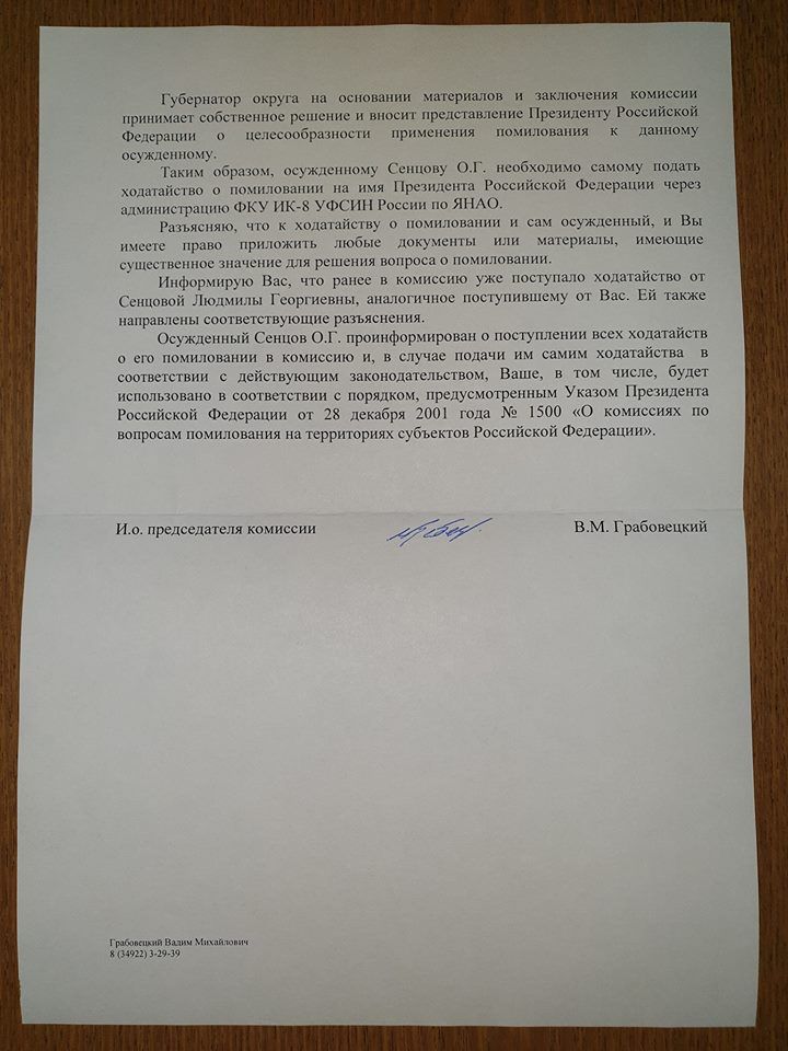 Фото: Facebook/Дмитро Дінзе