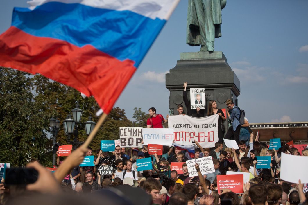 Акция против пенсионной реформы в Москве. Фото: tjournal