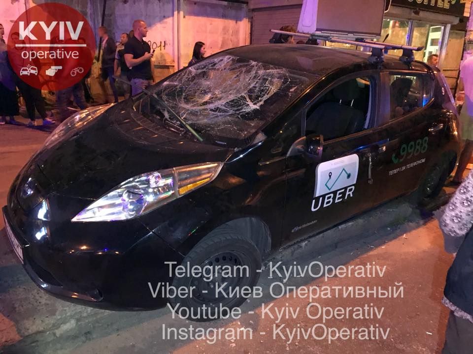 Фото: Київ Оперативний