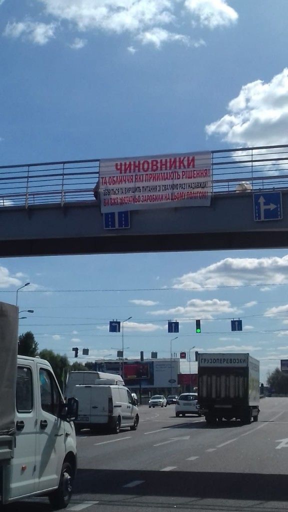 Жители настроены решительно и готовы идти до конца. Фото: Голос