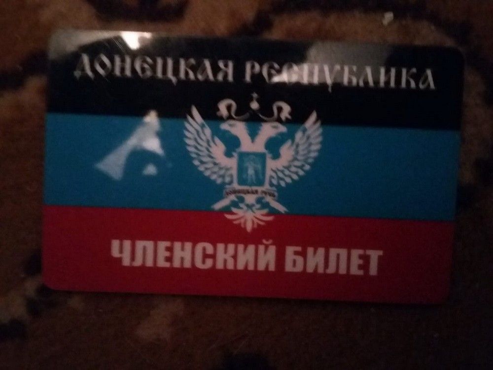 Знайшли документи, які підтверджують зв'язок зловмисників