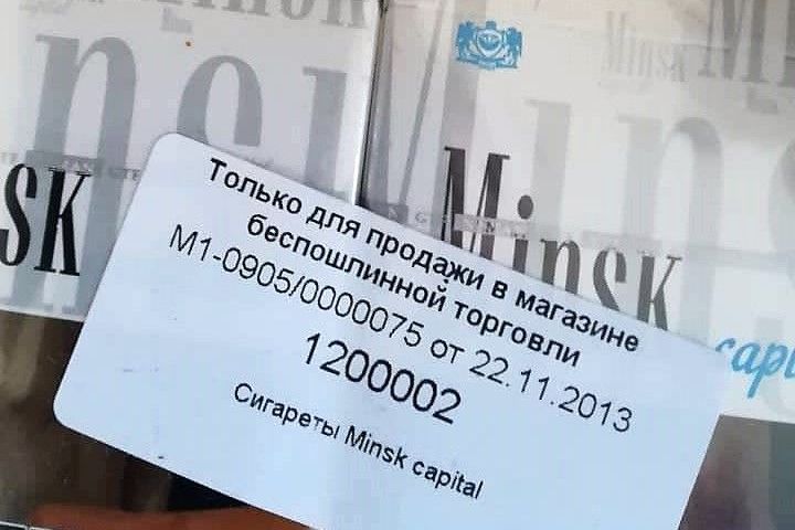 Фото: Госпогранслужбы