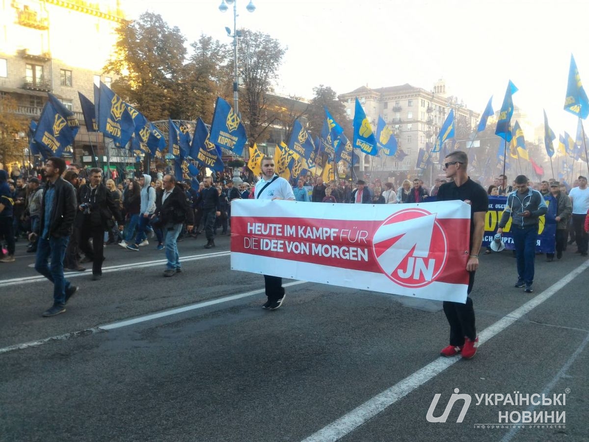 Фото: Українські Новини