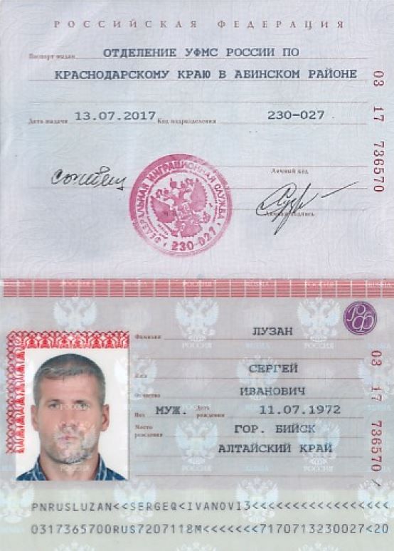 Фото: informnapalm.org
