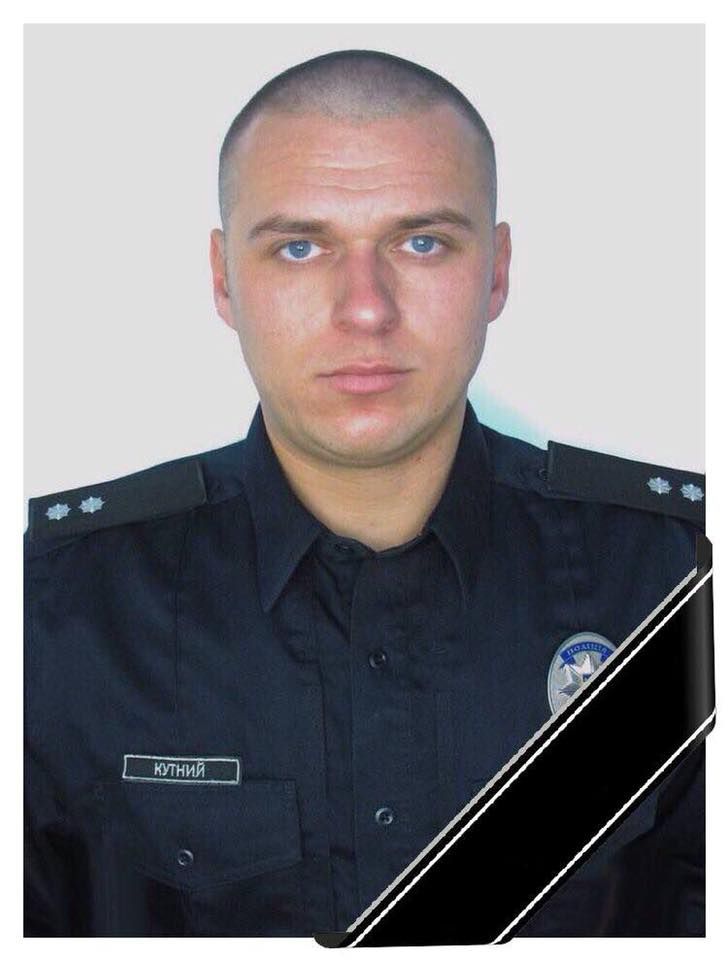 Поліцейському був всього 31 рік, у нього залишився 4-річний син.