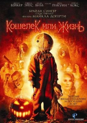 Фото: wikipedia