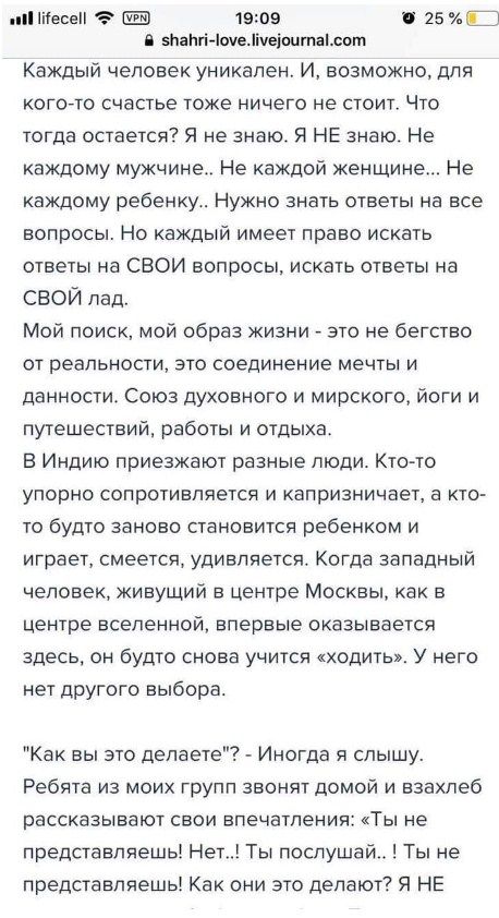 Оригинальный текст Фото: t.me/KievFashionHell/