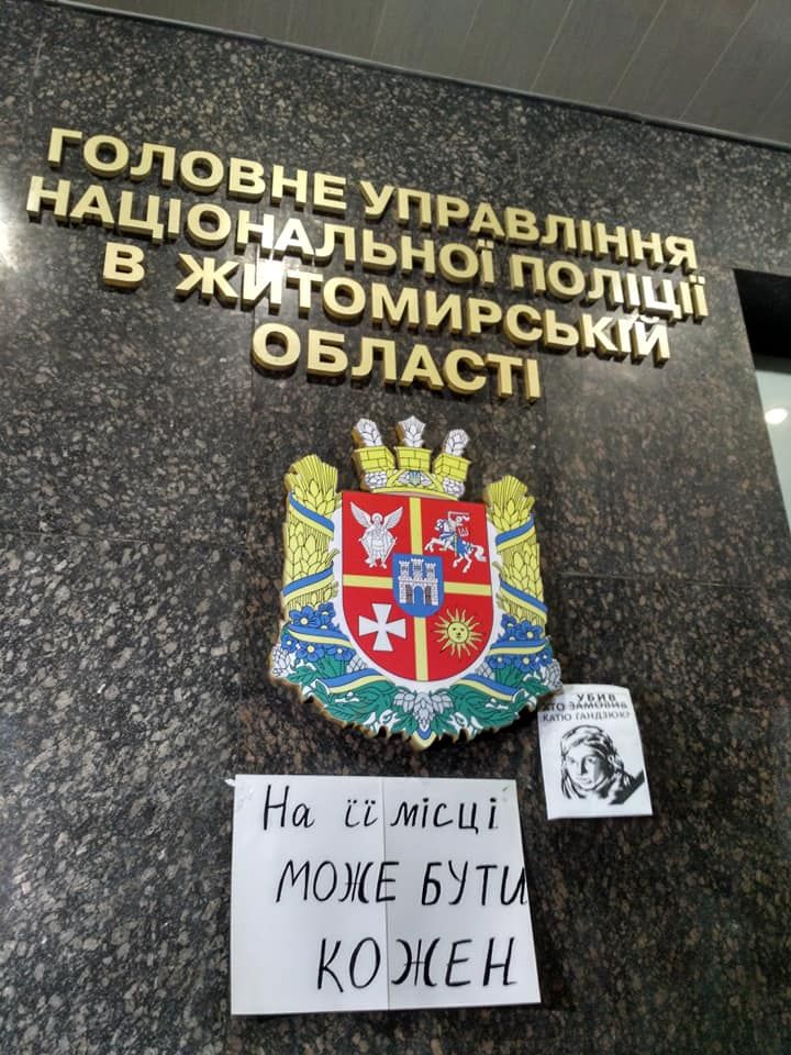 Акция-реквием в Житомире. Фото: facebook.cоm/Євромайдан Житомир