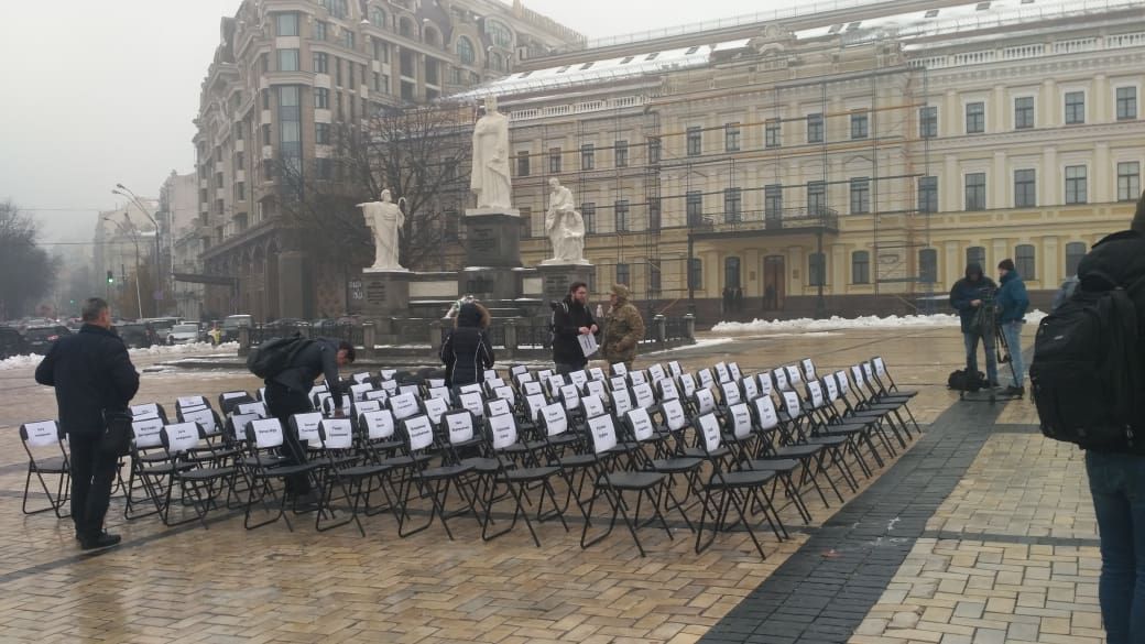 В Киеве прошла акция 