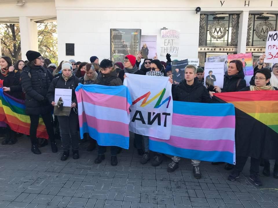 В ходе акции участники выдвинули свои требования, касаемо защиты трансгендерных людей в Украине.