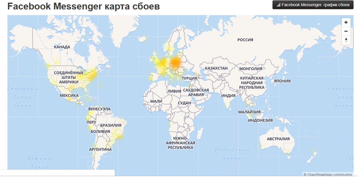 Скриншот downdetector
