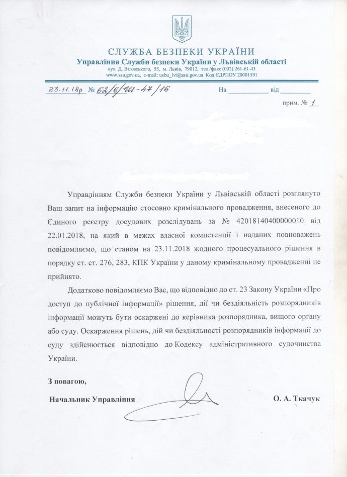 Документ: epravda.com.ua