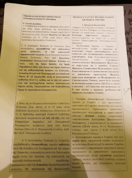 Скриншот: УП