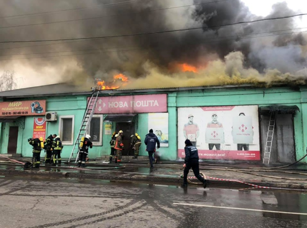 В Одесі горить