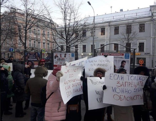 В Москве протестовали против абсурдных запретов. Фото: @tasedora