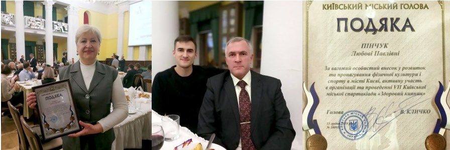 Фото: УДЦР