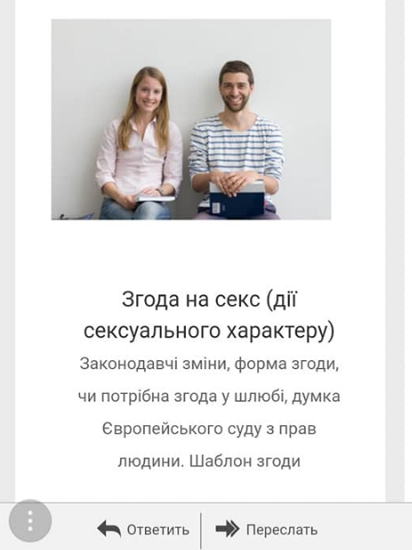 Скриншот: Страна