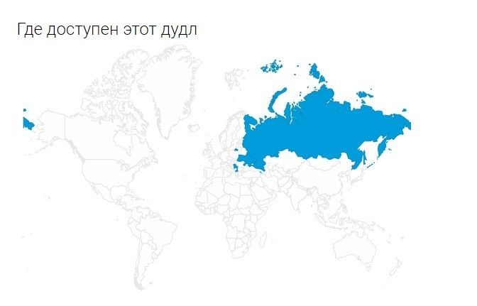 Скріншот: google