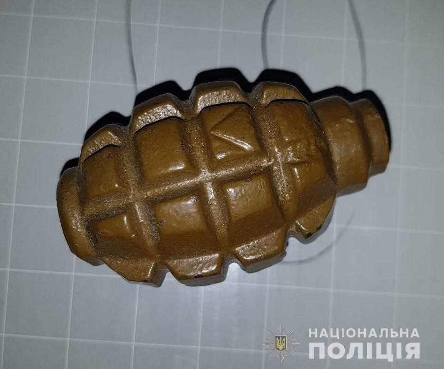 Також була виявлена бойова граната Ф-1.