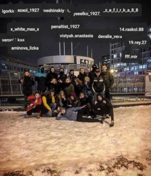 Скриншот: Киев Оперативный