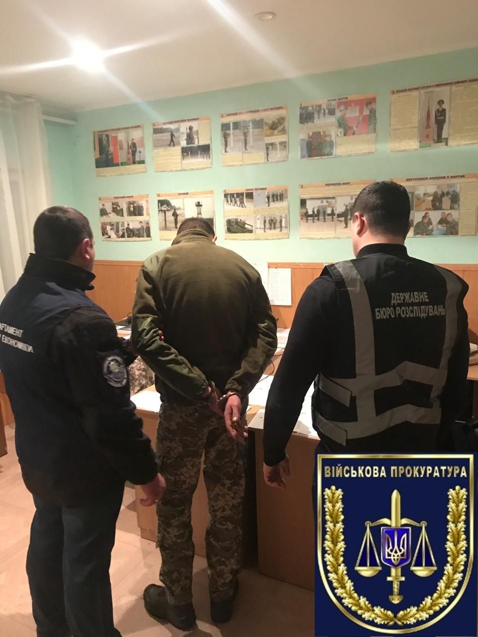 Фото: vppdr.gp.gov