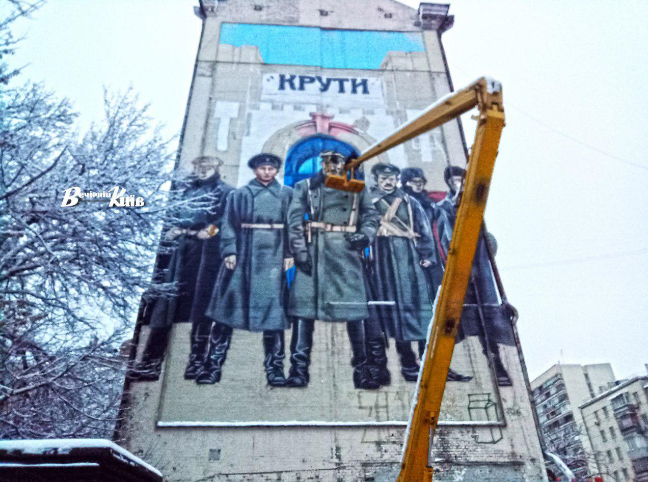 В Киеве завершили мурал, посвященный фильму 