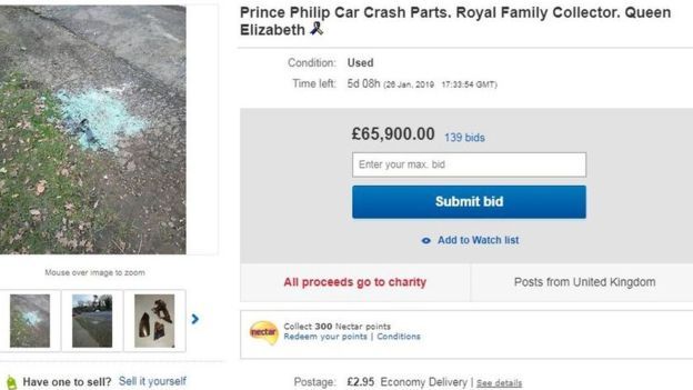 Скриншот с EBAY