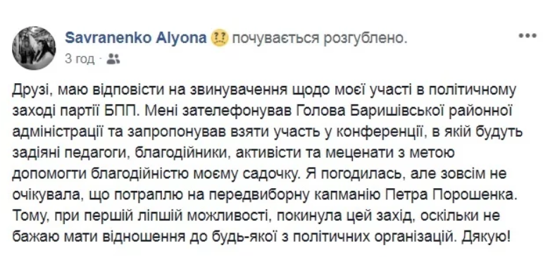 Скриншот поста певицы в Facebook. Фото: 24tv