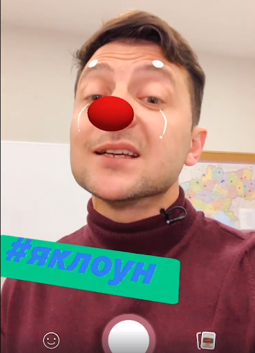 Скриншот facebook/ze2019official