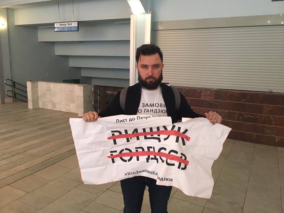 Активисту инициативы 