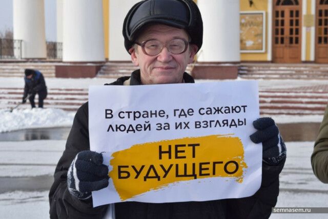 Затримали 7 осіб. Фото: інтернет-журнал 