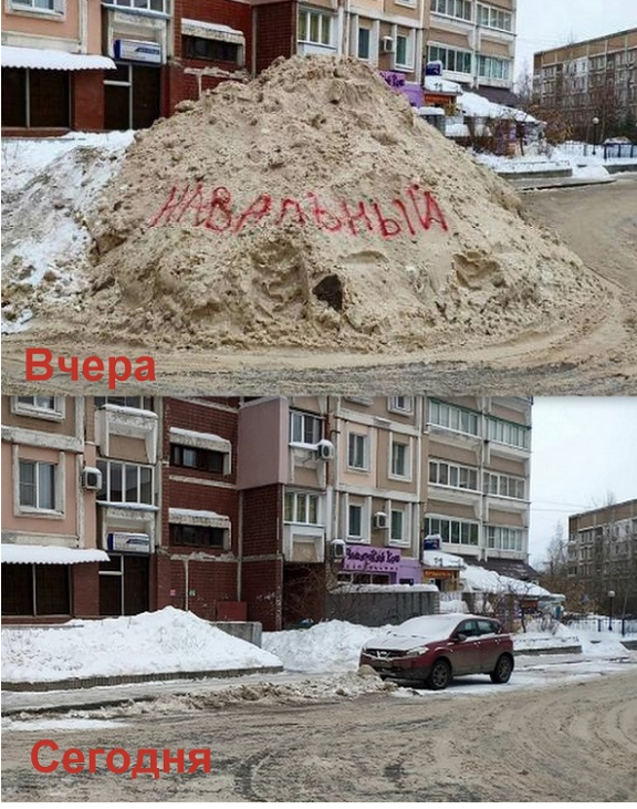 Сугроб несколько дней мешал проезду автомобилей. Фото: koza.press
