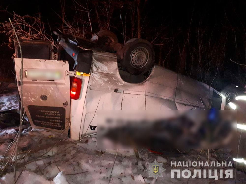Трое людей погибли на месте.