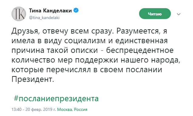 Скриншоты ridus