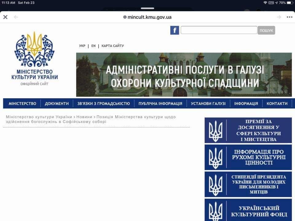 Скриншоты: Дмитрий Симанский/Facebook