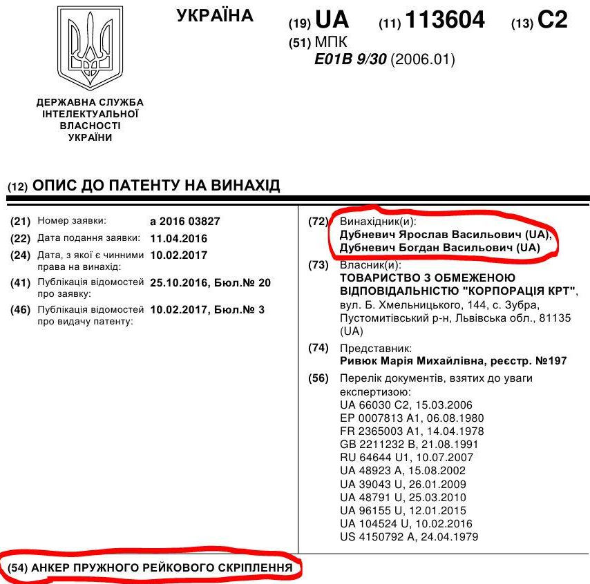 Скриншот: Наші гроші
