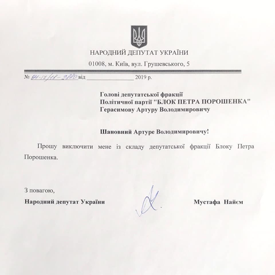Документ: facebook/Mustafanayyem