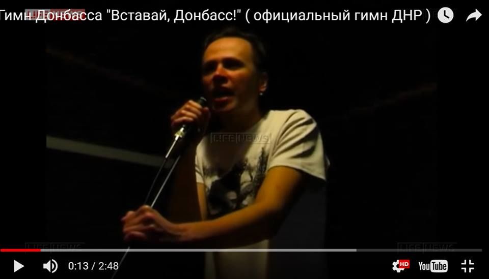 Дмитро Дубров і лідери інших сепаратистських груп спільно запили кліп на пісню, яка стала гімном так званої ДНР. Скріншот Facebook/Олексій Гер