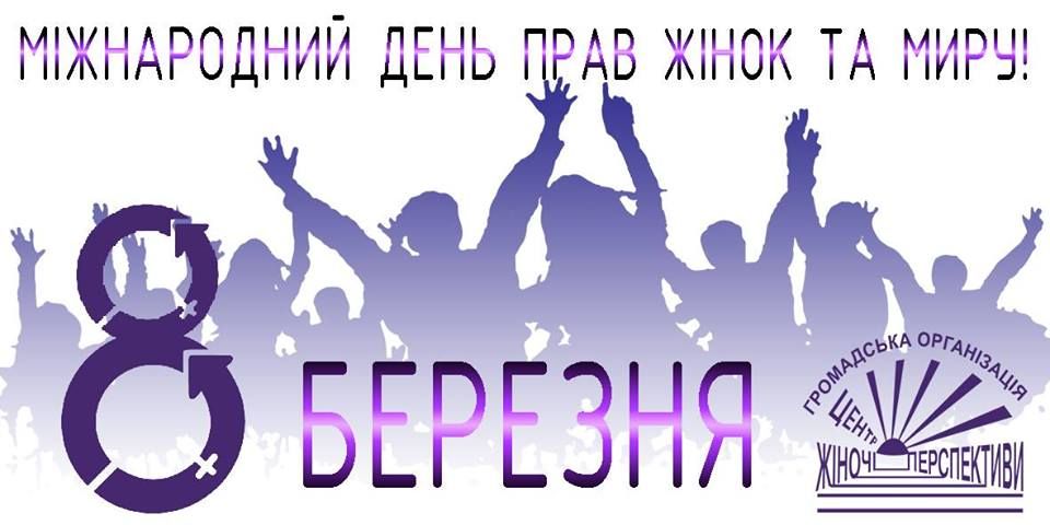 Митинг во Львове. Фото: 